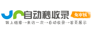 和田市投流吗,是软文发布平台,SEO优化,最新咨询信息,高质量友情链接,学习编程技术